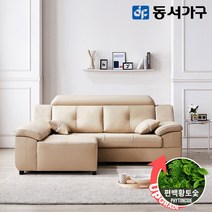 동서가구 제이벨라 편백황토숯 고급 이태리 천연가죽 구스포켓 3인용 소파+팔걸이스툴 DF643037, 베이지