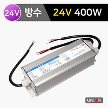 그린맥스 유니온 SMPS 방수 400W 24V / 국산 IP68 * LED바 안정기 컨버터 IP68 파워서플라이 전원공급장치 라인조명 간접조명
