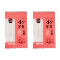 홀렌24 김장봉투 김장비닐 드럼통용 2매입, 2개, 특특대형이상