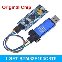 ST-LINK V2 시뮬레이터 다운로드 프로그래머 STM32F103C8T6 ARM STM32 최소 시스템 개발 보드 STM32F401, 10 1 SET STM32F103C8T6