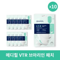 [본사정품] 메디힐 VTR 브아리인 패치 10개입 브이스트레칭 리프팅