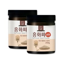 홍화씨 가루 분말 홍아씨 홍화씨앗 종자 잇꽃씨앗 부모님 효도 선물 국산 X 250g 2통, 2개