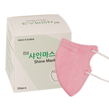 샤인마스크 숨쉬기편한 얇은 새부리형, 벌크포장(50매), 핑크