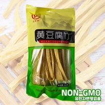 NON-GMO (유전자변형없음) 메주콩 푸주 최상급 부죽 200g