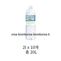 제주 삼다수, 3개, 20L