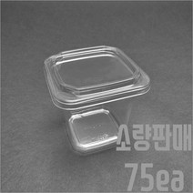 서비스팩용기 SL-SQ24 PET 용기/뚜껑 75세트 850ml [샐러드 과일 반찬 빙수 포장용기 배달용기 등], SL-SQ24(75세트)