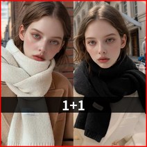 [1+1] 오브엘 프리미엄 남녀공용 커플 목도리