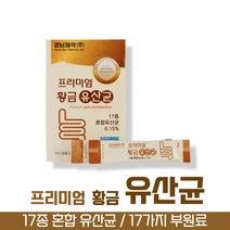 방고집 경남제약 모유 초유 유래 김치 유산균 먹이 프롤린 비타민 B D 프락토올리고당 락토바실러스 가세리 람노서스 플란타럼 불가리쿠스 애시도필러스 파라카제이 루테리 락티스 유상균, 5박스(5개월분)