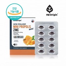 뉴질랜드 프로폴리스 캡슐 프로폴리스추출물 구강 항산화 제 비타민E 아연 식약처 인정, 30캡슐 _ 2통