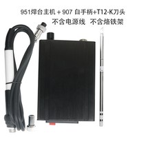 미니 납땜기 전기인두 타입 공구 우드버닝 3D펜 납연기 흡입기 버닝기 열풍기 납땜 인두기, G