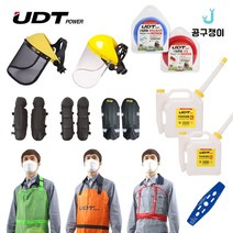 UDT 예초기 악세사리 안전 보호대 안면 다리 무릎 보호구 제초 예초 작업용 작업치마, 4.연료혼합통, 연료통 6L