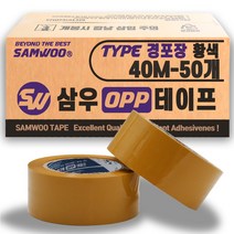 삼우 박스테이프 테이프 인쇄테이프 컬러테이프 포장 택배 이사, 20. 경포장-40M-황색 1BOX, 50개