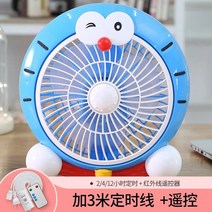 작은 선풍기 미니 학생 기숙사 침대 클립 음소거 사무실 데스크탑 데스크탑 휴대용 소형 팬, 딩딩캣 3m 타이밍 라인 리모콘 게으른 사람에게