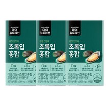 대상웰라이프 뉴질랜드 초록입 홍합 오일 리프리놀 greenl ipped mussel, 300mg x 30캡슐