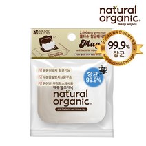 네츄럴오가닉 2 000회 재사용가능 리필물티슈캡 항균S마크 획득 휴대용 매직캡, 선택완료