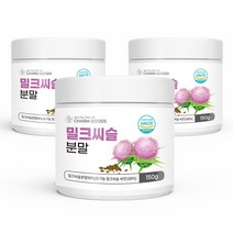 밀크씨슬 분말 가루 유기농 밀크시슬 씨앗 100% 실리마린 엉겅퀴 파우더, 3개, 150g