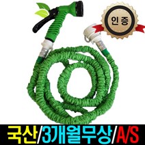 아쿠아듀오 물때방지 잔수배출 샤워호스 화이트 2m + 스패너, 1개