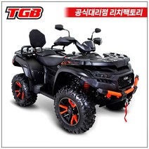 TGB BLADE 1000LTX EPS 프리미엄 사륜 오토바이 4륜 4발 바이크 사발이 ATV UTV 다목적 순찰용 레져용