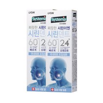 시스테마 시린덴트6024 치약 110g x 2개
