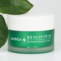 나틴다 솔잎 담은 진정 시카크림 50g 예민한피부 피부장벽강화 트러블케어, 솔잎 담은 진정 시카크림 50g 예