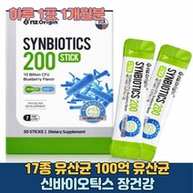식약처인증 프리미엄 여성 모유 생 유산균 dds-1균주 피부 변비 대장 장 에 좋은 프로 프리 신 바이오틱스 바이오스틱 100억보장 블루베리 타 먹는 맛있는 갱년기 유산군, 2박스(2개월)
