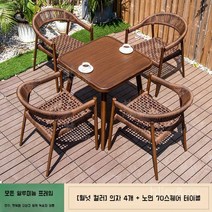 라탄테이블 틈새 좌식 티 테이블 사이드테이블 카페 협탁 입식 북유럽 감성 인테리어 식탁세트, E