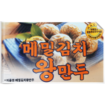 건강한먹거리 속이꽉찬 메밀김치왕만두1 4kg (70g20알)
