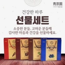 유니원 청다원 명절선물세트(산삼배양근 골드), 1box, 70ml
