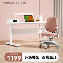 높이조절 책상 조정 사무용 책상 컴퓨터책상, Y