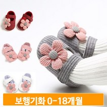 플라워 아기 걸음마화 벨크로 보행기화 신생아 신발