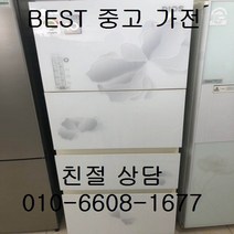 LG김치냉장고 LG디오스 스탠드형김치냉장고 중고김치냉장고 315L 스탠드형 김치냉장고, 중고스탠드형김치냉장고
