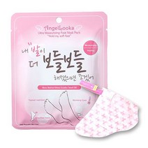 엔젤루카 [공식판매] 겟잇뷰티 초보습 히팅손팩 히팅발팩 손팩발팩, 6개입, 1개, (히팅 발팩)