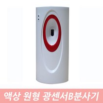 향누리 액상 원형 광센서 B분사기 아로마 향기 탈취, 1개, 180ml