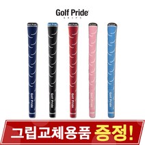 GOLF PRIDE 골프프라이드 VDR 골프그립, [선택6] 51A-VDRS-60X-46g