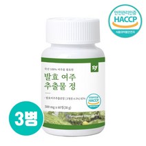 홍국균 발효여주분말 정 100% 유산균 발효 여주분말 추출물 카란틴 국산 여주추출물 홍국발효구기자 고농축 식물성 P인슐린 CLA 돼지감자 이눌린 모모르데신 효능 식약처인증, Asr_cw3