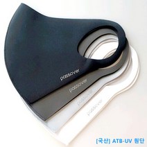 [국산 KC인증] 패스오버 3D 마스크 항균 UV차단 빨아쓰는 마스크, 연회색XL, 1개