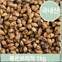셀러허브 식품 몸보신 영양 보리차 1kg 볶은차 건강 직장인 식수대용, 기본, 기본
