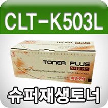 마이찰리_복합기토너 사무용프린터 검정 소모품 대용량_MyCharlie, 옵션없는_단일상품, 옵션없는_단일상품