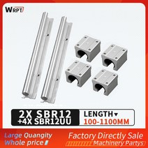 코너 커튼봉 곡선커튼레일 병원커튼커튼봉 SBR12 300 400 500 600 800 1000 1150mm 완전 지원 선형 레일 슬라이드 샤프트로드 4 개 SBR12UU 베어링 블, [07] 150mm