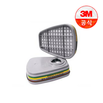 6000시리즈 방독 정화통 6006K (2개가한세트), 2개