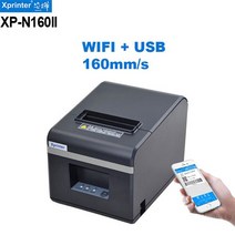 영수증프린터 스캐너 xp-n160ii 80mm 열전사 영수증 프린터 pos 티켓 프린터(주방용 자동 커터 포함) 지원, n160ii 와이파이 USB, 우리 플러그