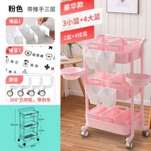 미용실 카트 트롤리 미용웨건 네일 도구 선반 소쿠리운반카, S타입