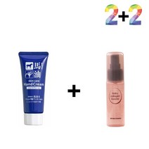 마유 핸드 크림 갈라짐 건조증 주부 케어 손건조증 손가락끝갈라짐 가을핸드크림 보습핸드크림, 마유핸드크림 2개_메모토아이앰플 2개, 본상품선택