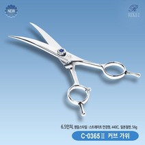 [리케이] C-0365(2) / 6.5인치 / 커브 가위 / C-0365 2