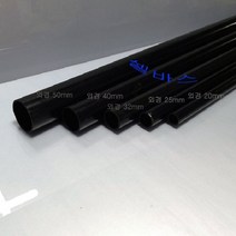 1m (외경 32mm ) LESSO 블랙 컬러 PVC 파이프 산킹 파이프 규격