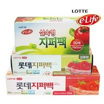 롯데이라이프 지퍼팩 알뜰형, 13식자재 지퍼백 30cm*37cm*50매
