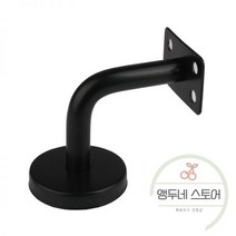 난간대 계단 난간 손잡이 벤드 스테인레스 벽 지지대난간 브래킷 가정용 홀더 액세서리, 화이트 플랫 60x80