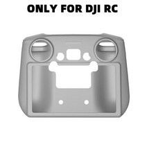 DJI 미니3 프로 드론용 실리콘 케이스 리모컨 스크래치 방지 보호 커버 충돌 스킨 RC 액세서리, for DJI RC Grey