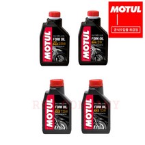 [MOTUL] 모튤 포크오일 - 점도 -, 2.5w
