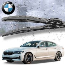 BMW 5시리즈 왜건 와이퍼 하이브리드 G31 2017-2020